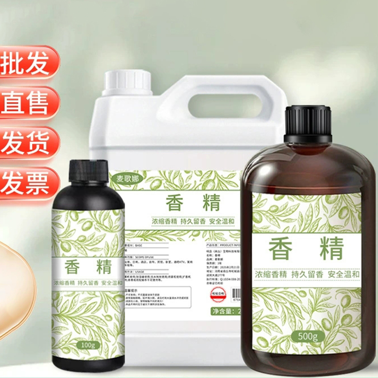 Home Fragrance Luxury - 100/500ml High-Concentration Water-Soluble Aromatherapy Oil -