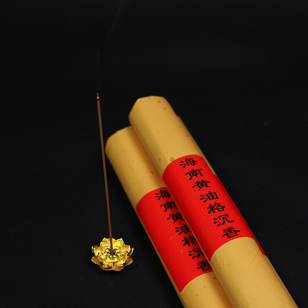 Hainan Butter Grade Incense St - Home Fragrance Use recensione e prezzo