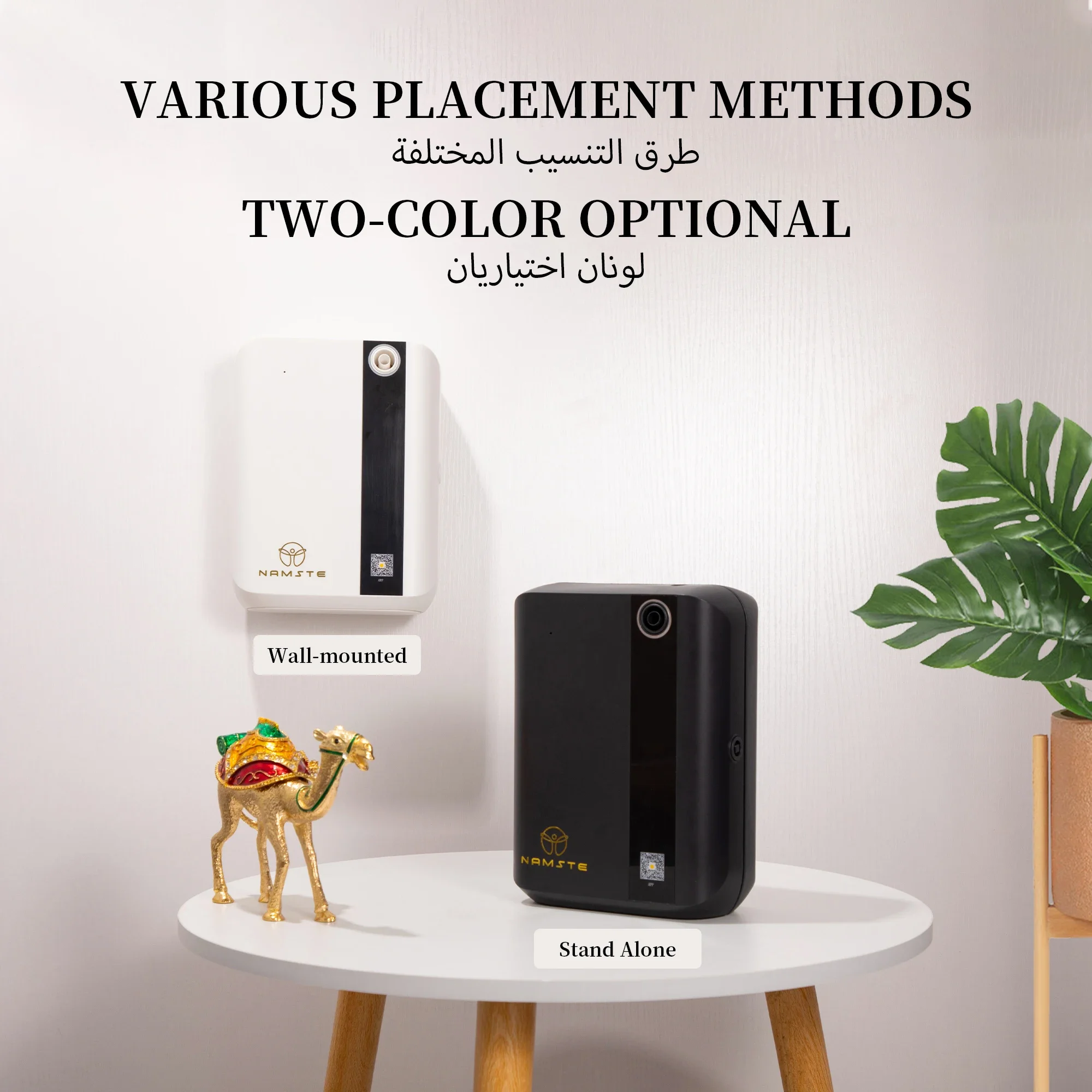 NAMSTE 1500m³ Bluetooth Aroma  - Home Fragrance Oil Diffuser recensione e prezzo