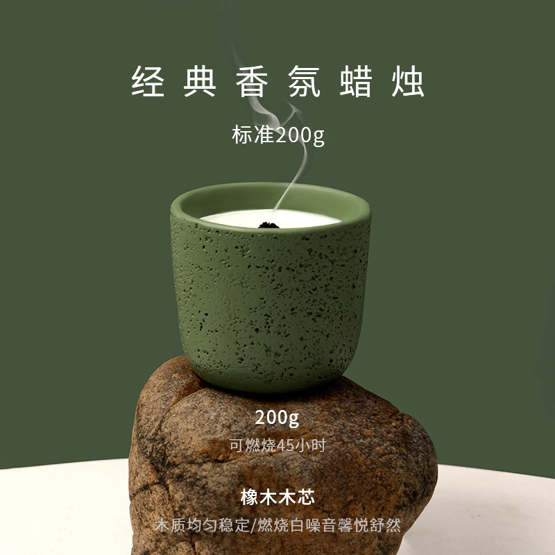200g Icelandic Tundra Cement A - Home Fragrance Jar recensione e prezzo